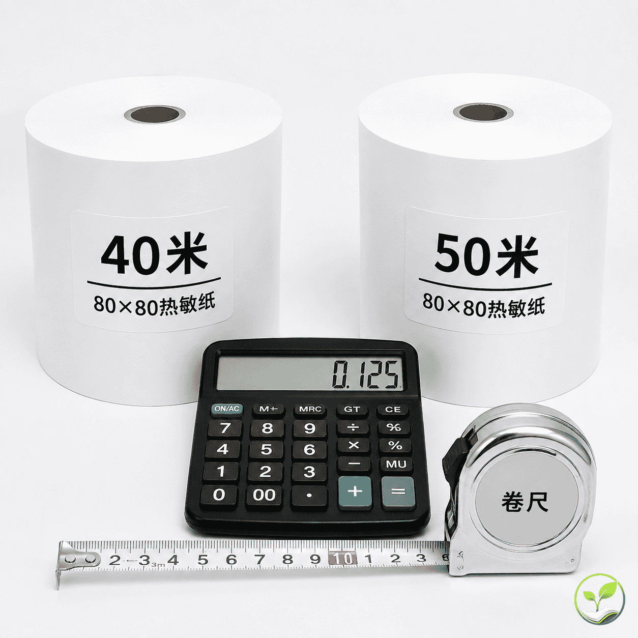 两卷80×80热敏纸并列展示,一卷标称40米,另一卷标称50米,旁边放有卷尺和计算器,体现每米成本比较